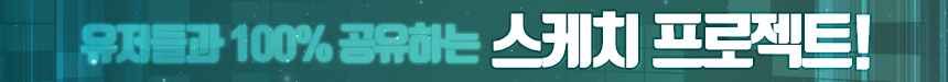 배너