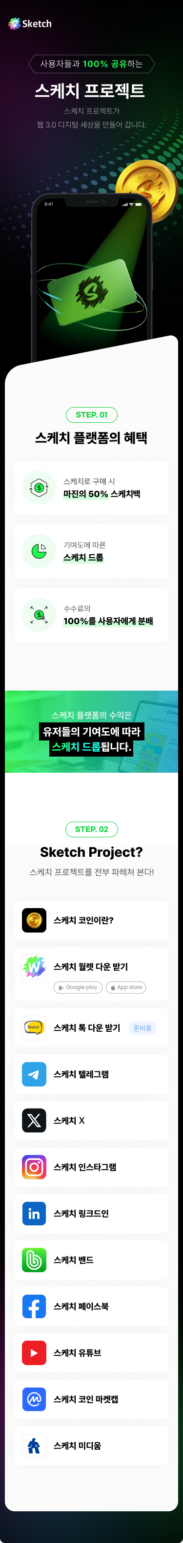 default_sketch_main
